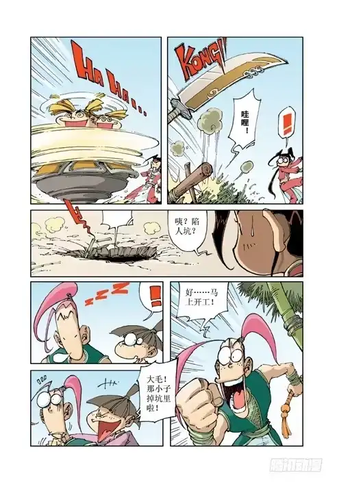 第5页
