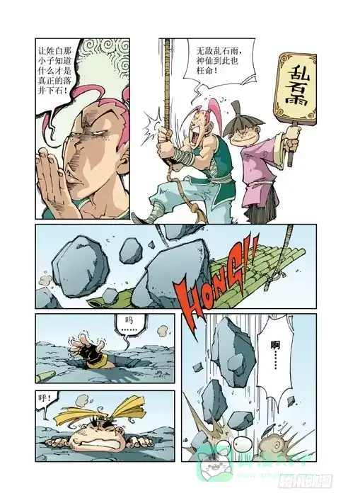 第6页