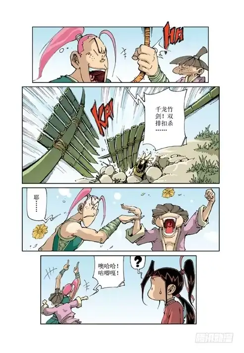 第7页