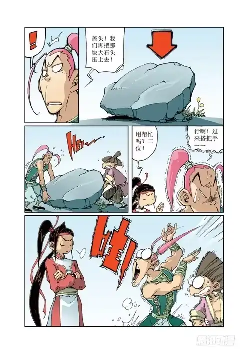 第8页