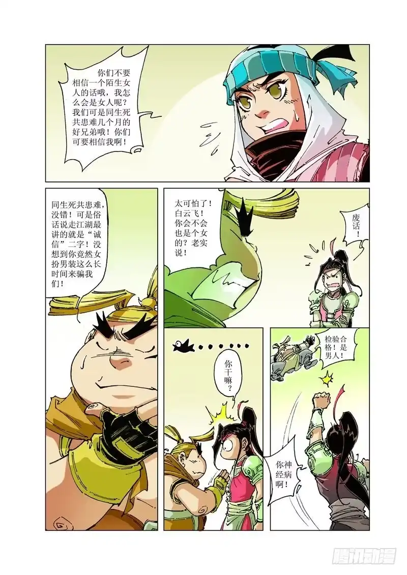 第10页