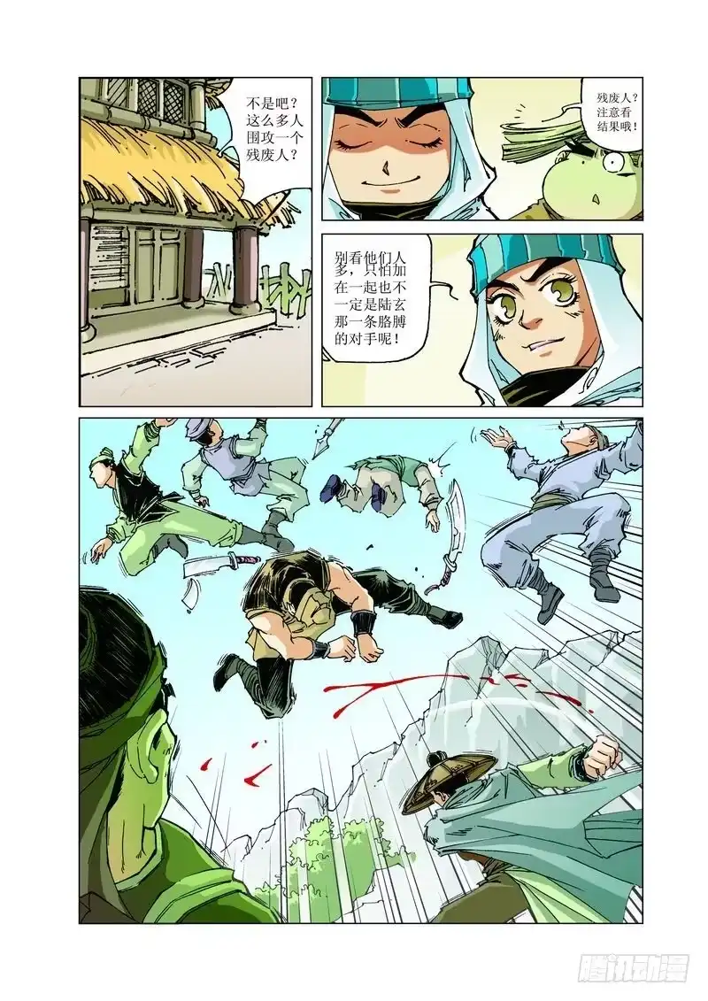 第2页