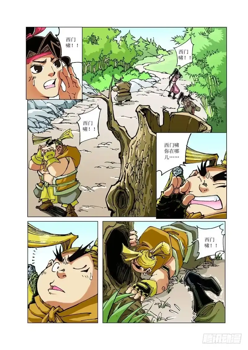 第4页
