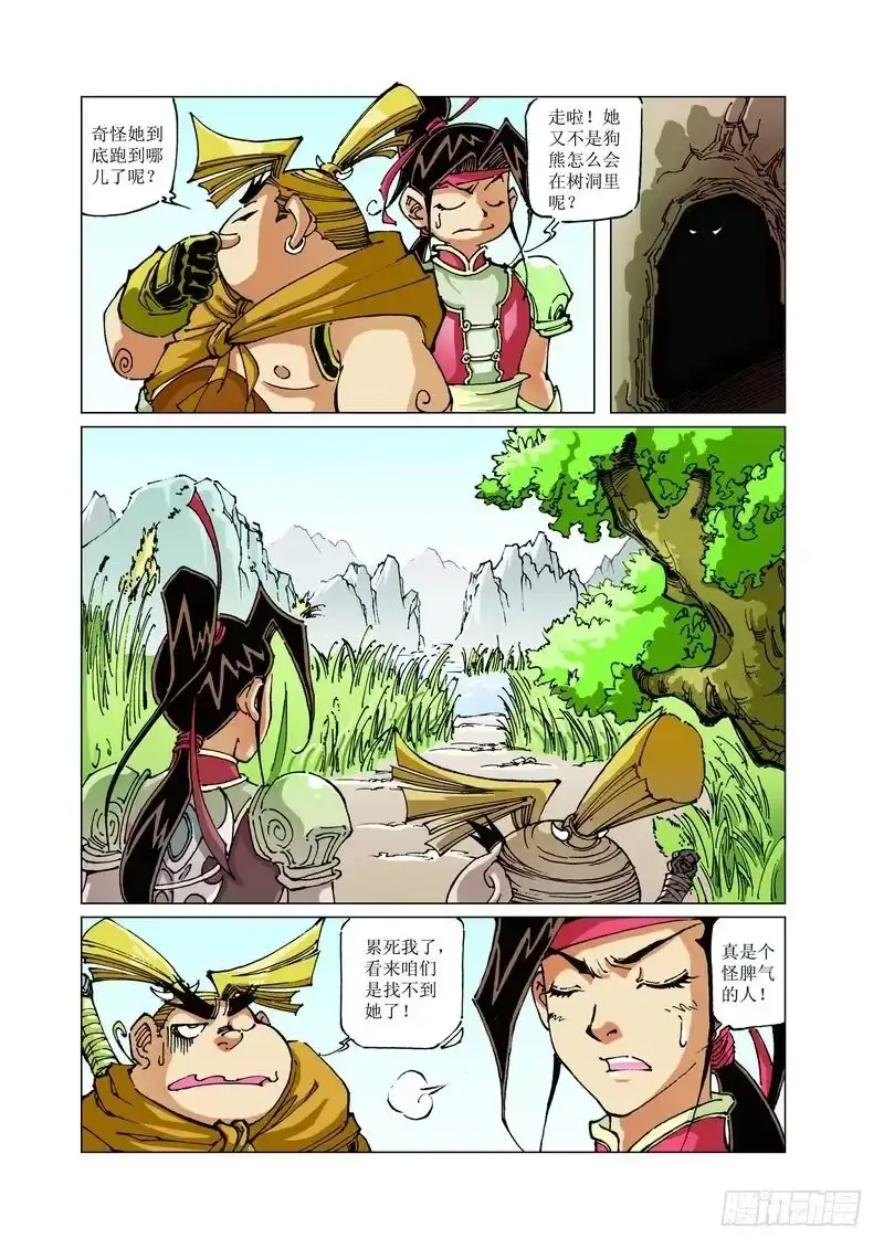 第5页