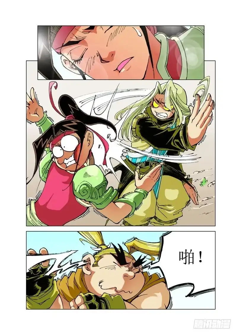 第10页