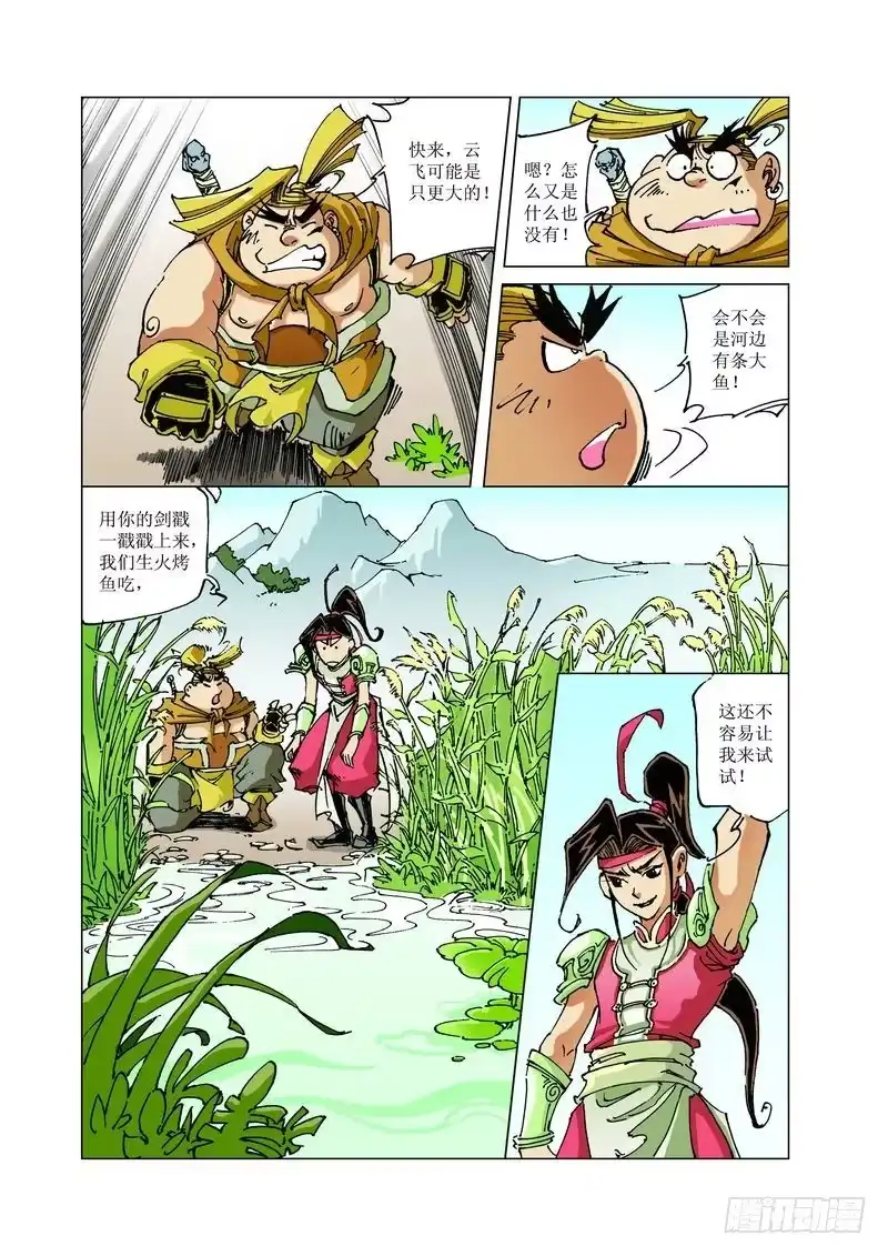 第3页