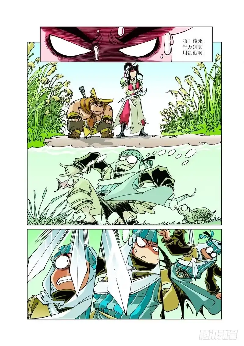 第4页