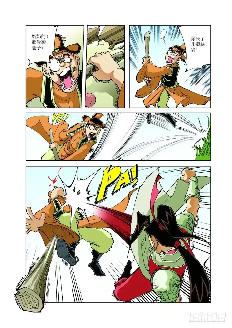 第10页