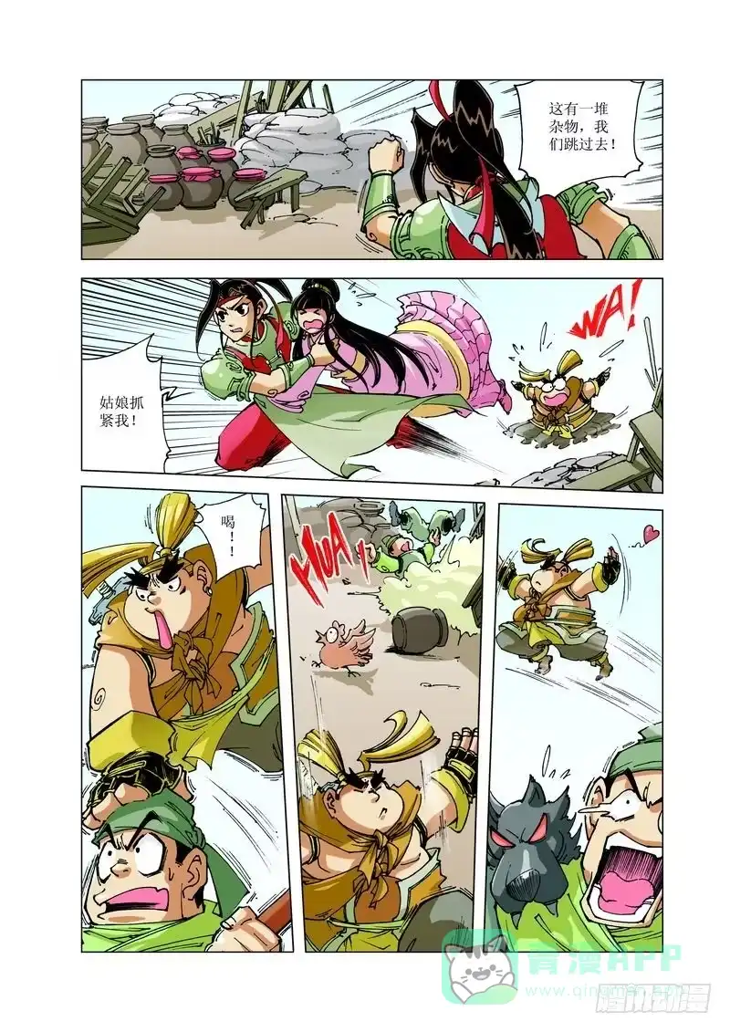 第11页