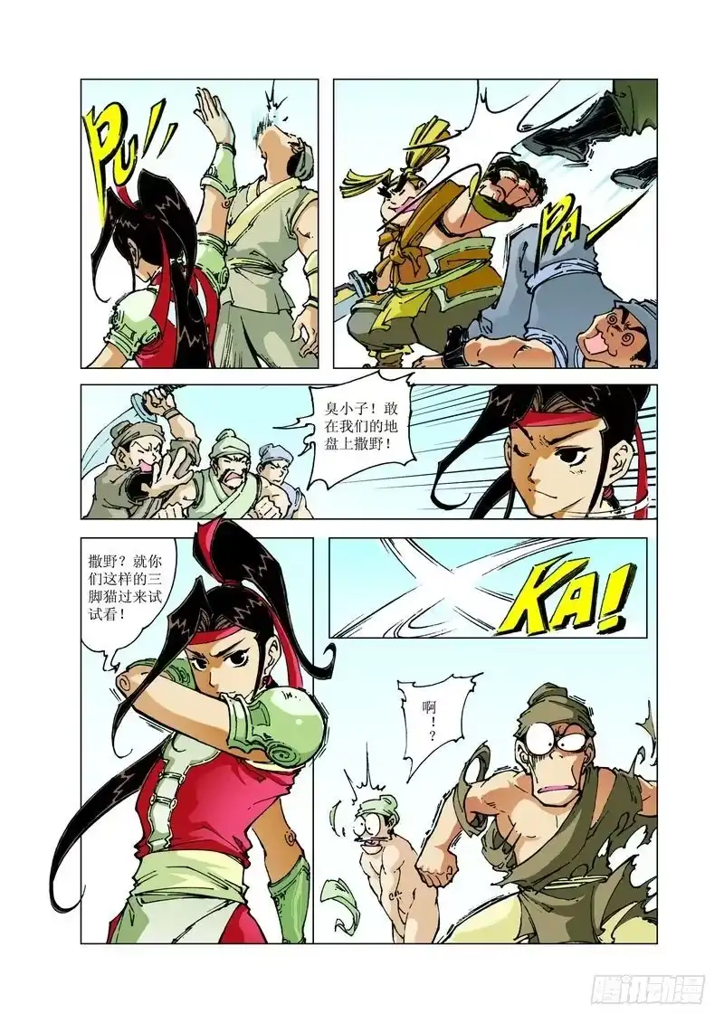 第2页
