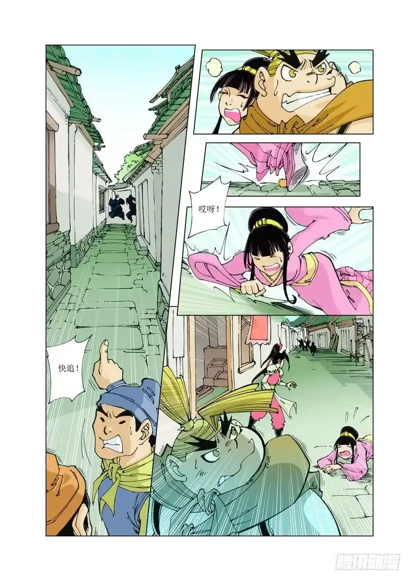 第3页
