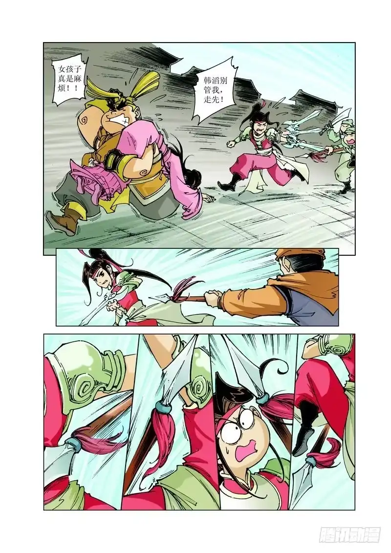 第4页