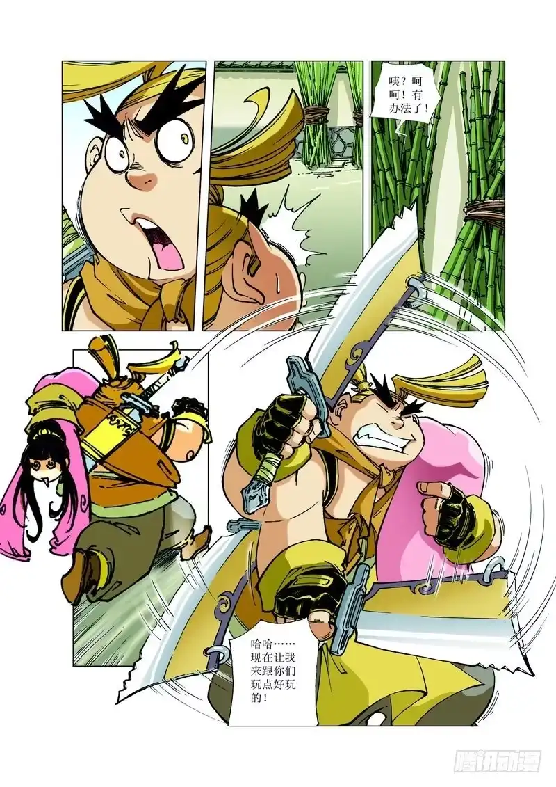 第2页