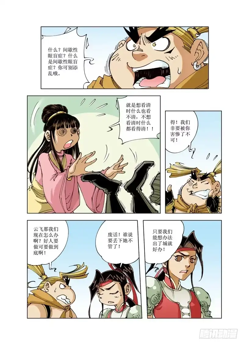 第3页