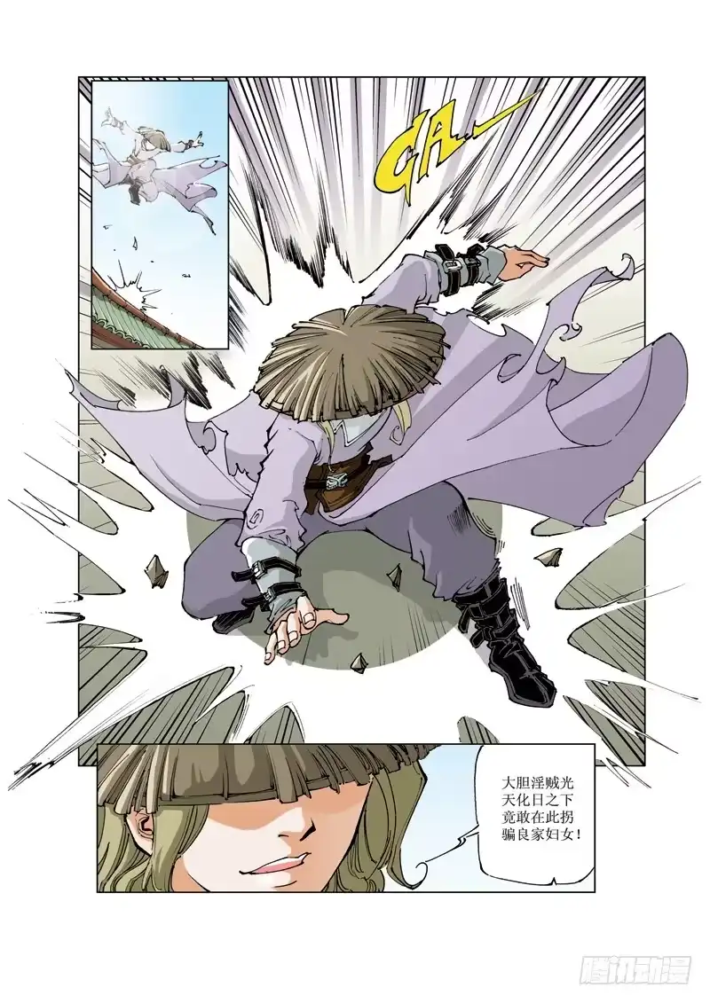 第7页
