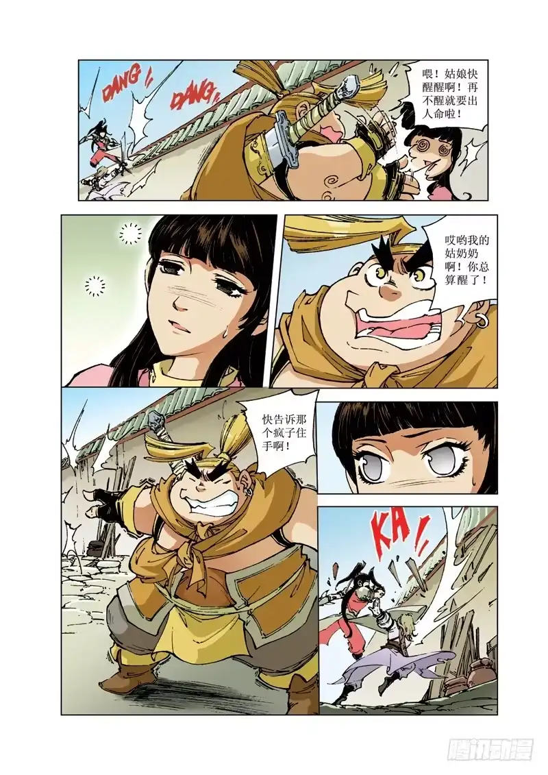 第4页