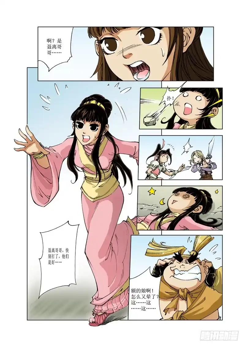 第5页