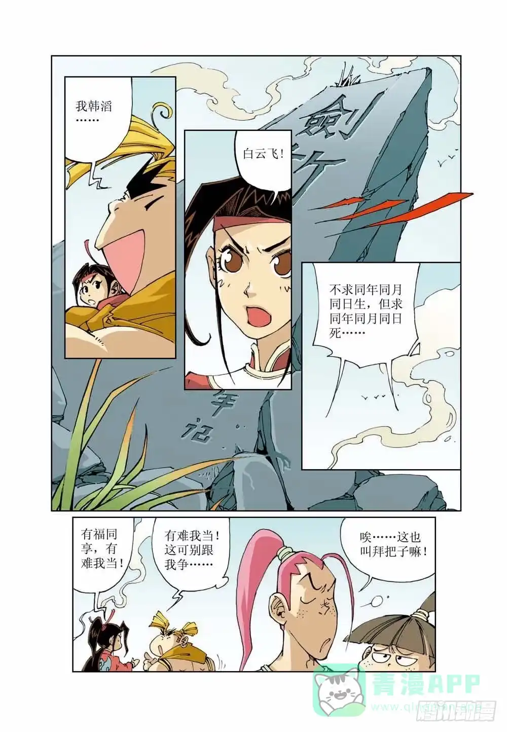 第1页