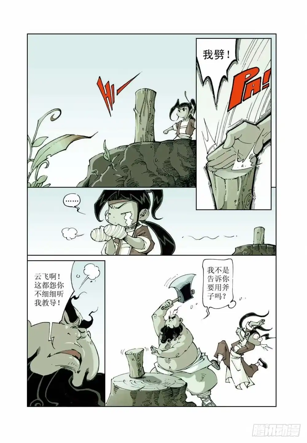 第10页