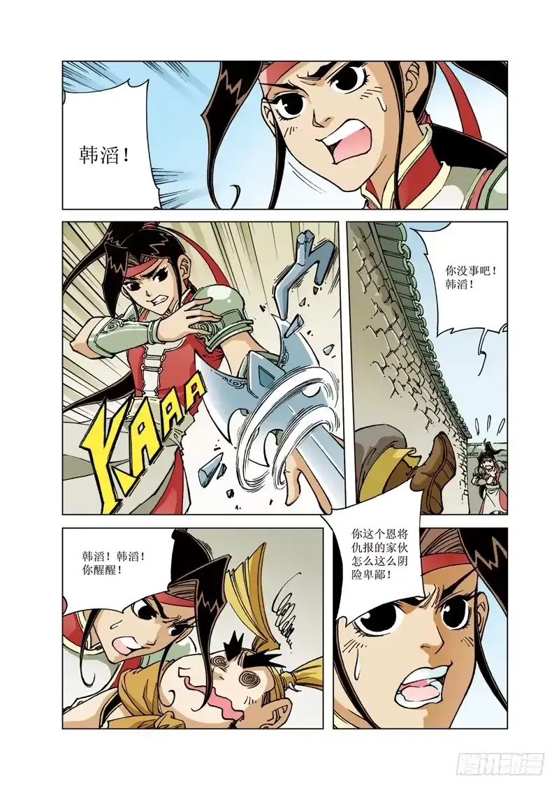 第5页