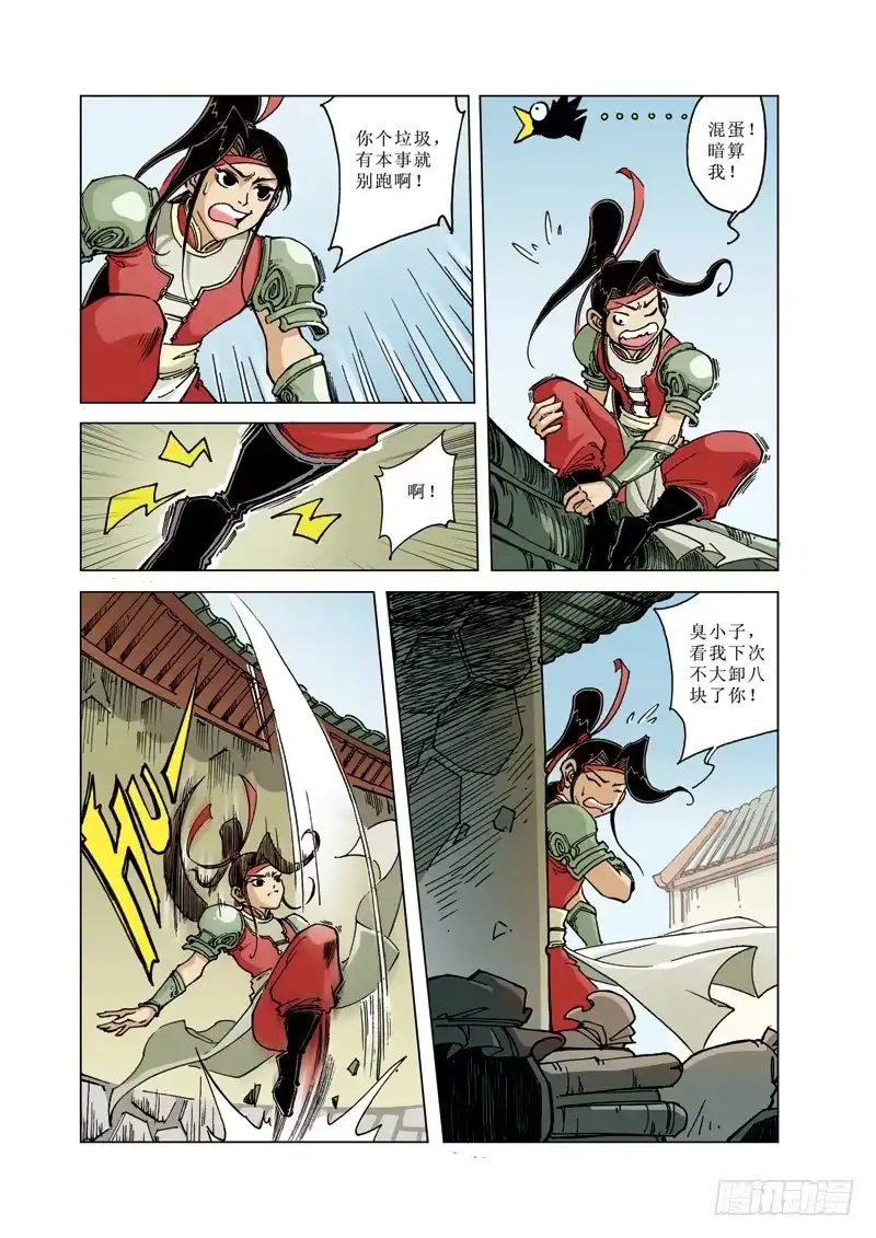第10页