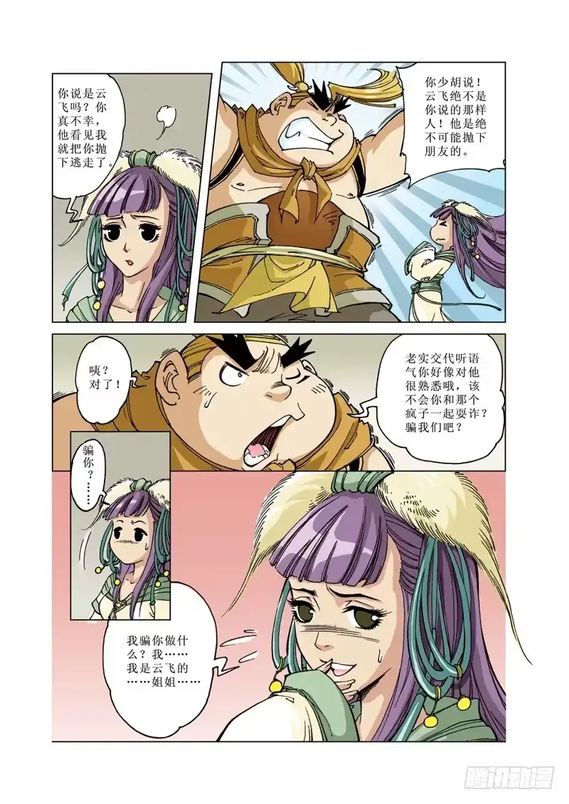第4页