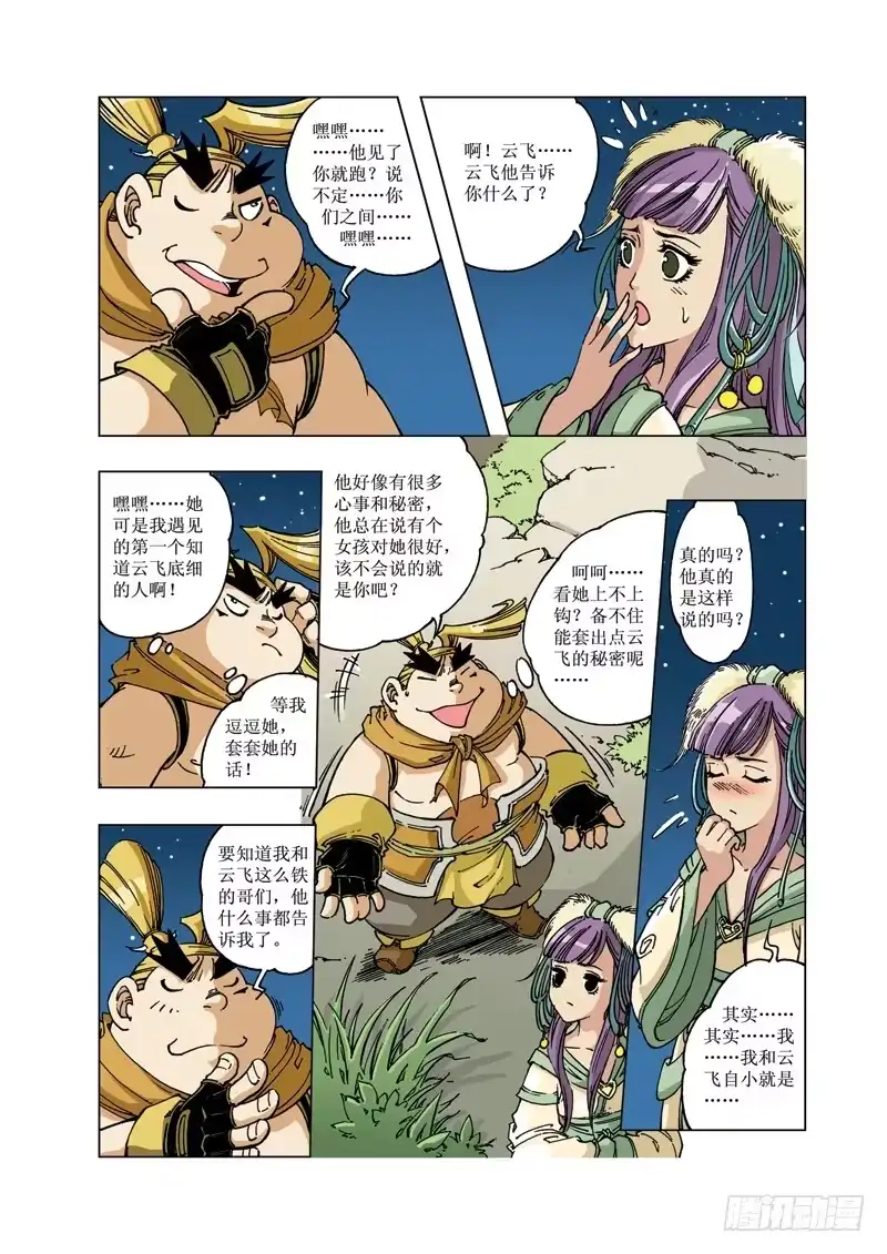 第4页