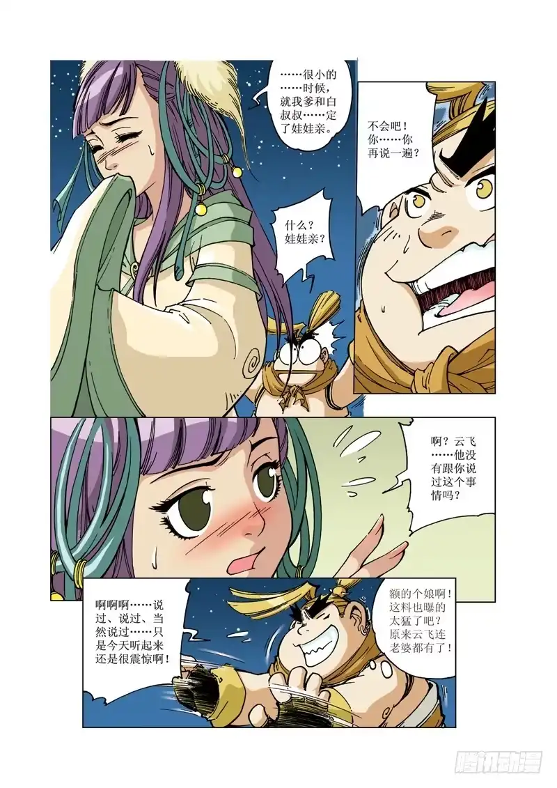 第5页