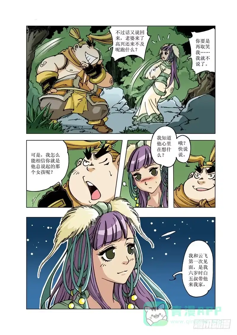 第6页