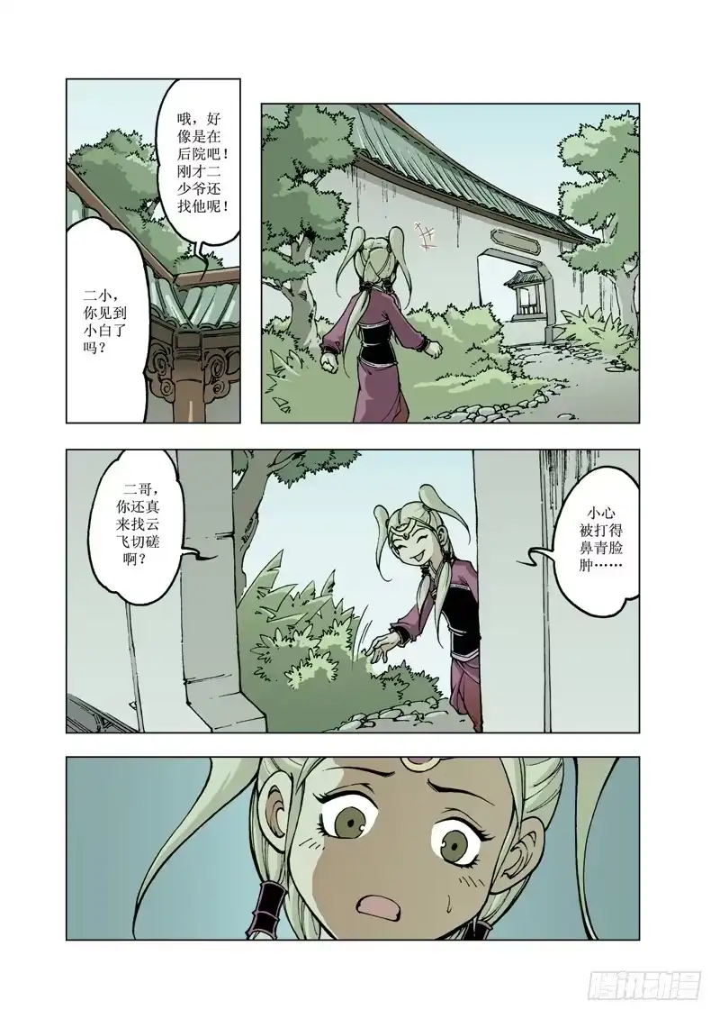 第5页