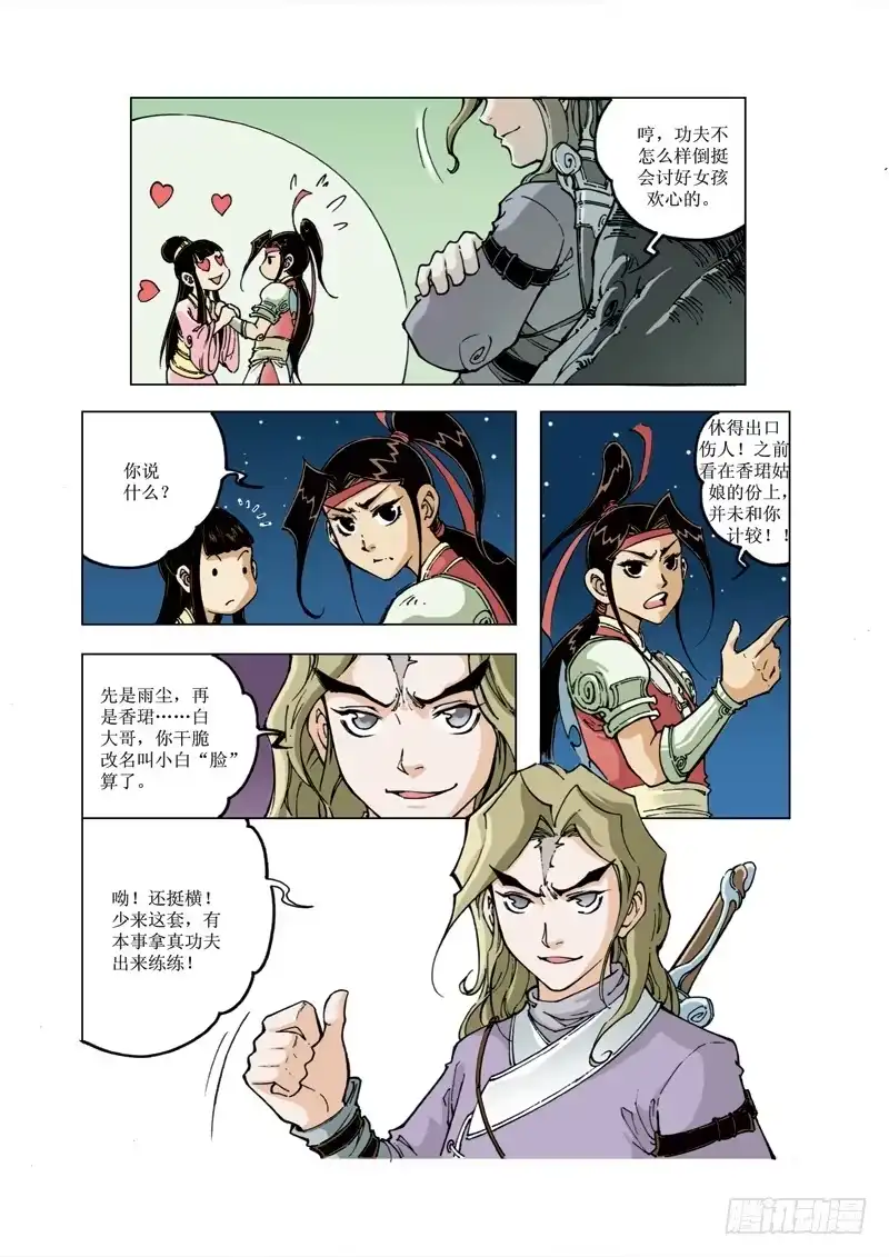 第10页