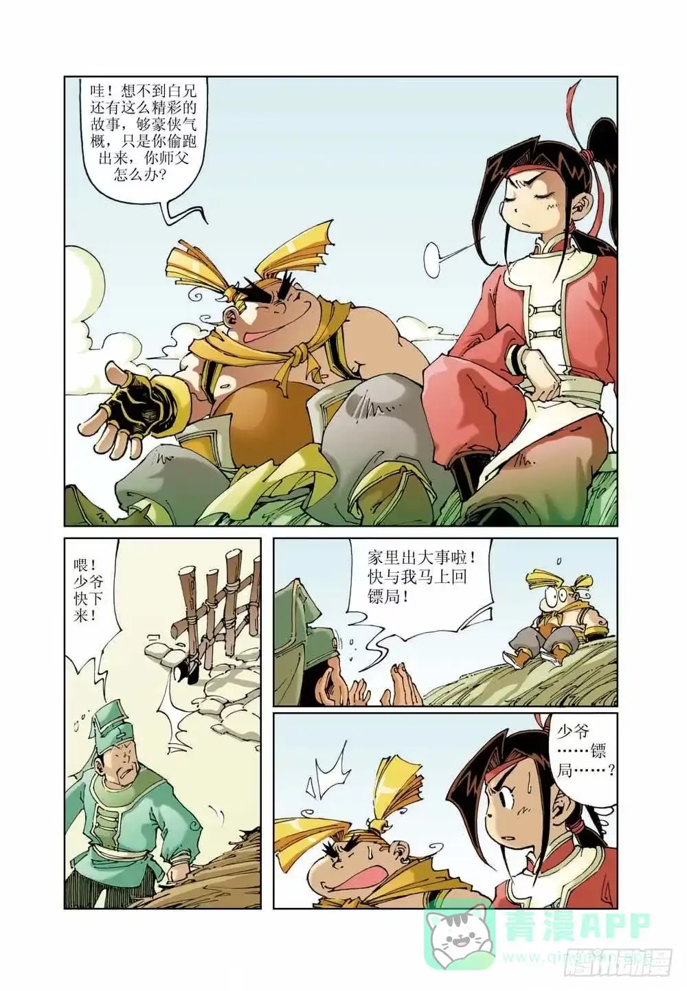 第1页