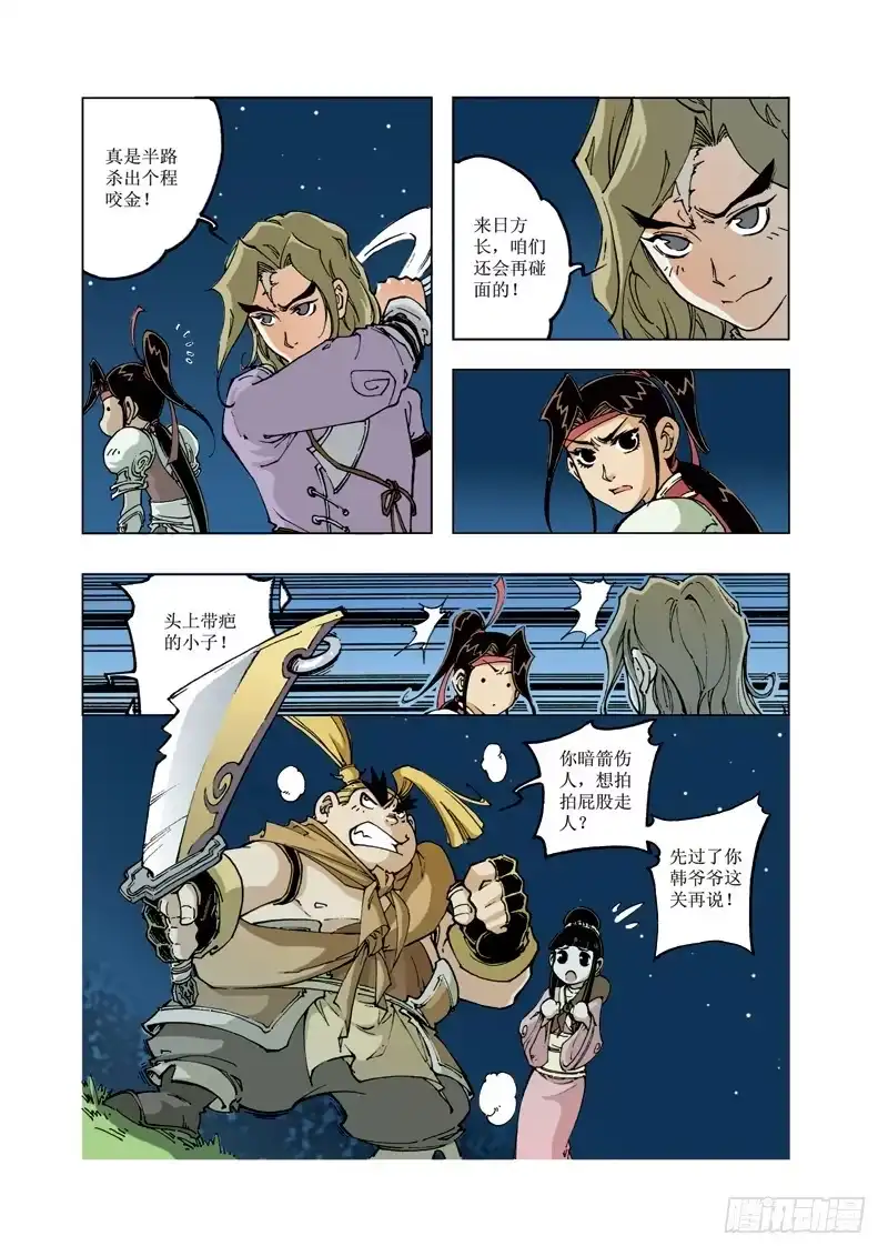 第2页