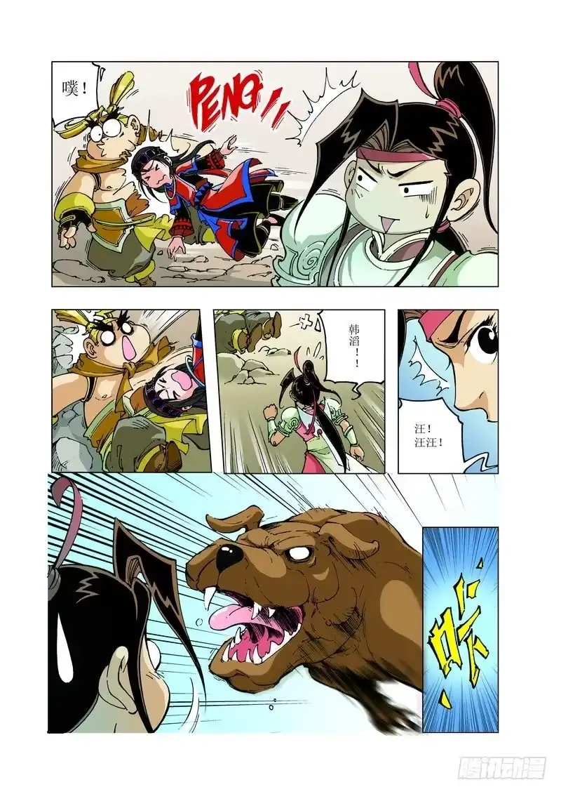 第12页