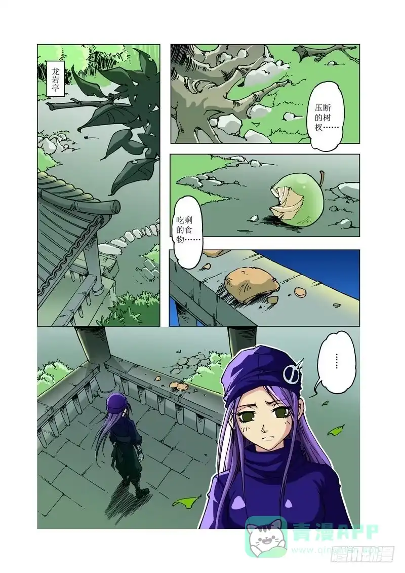 第6页