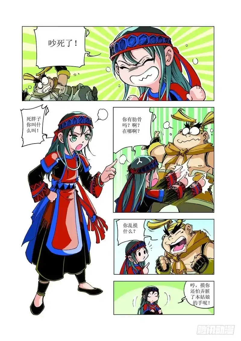 第2页