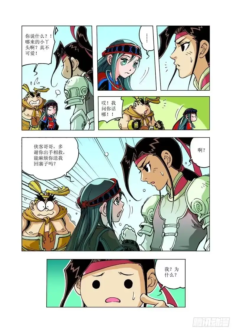 第3页