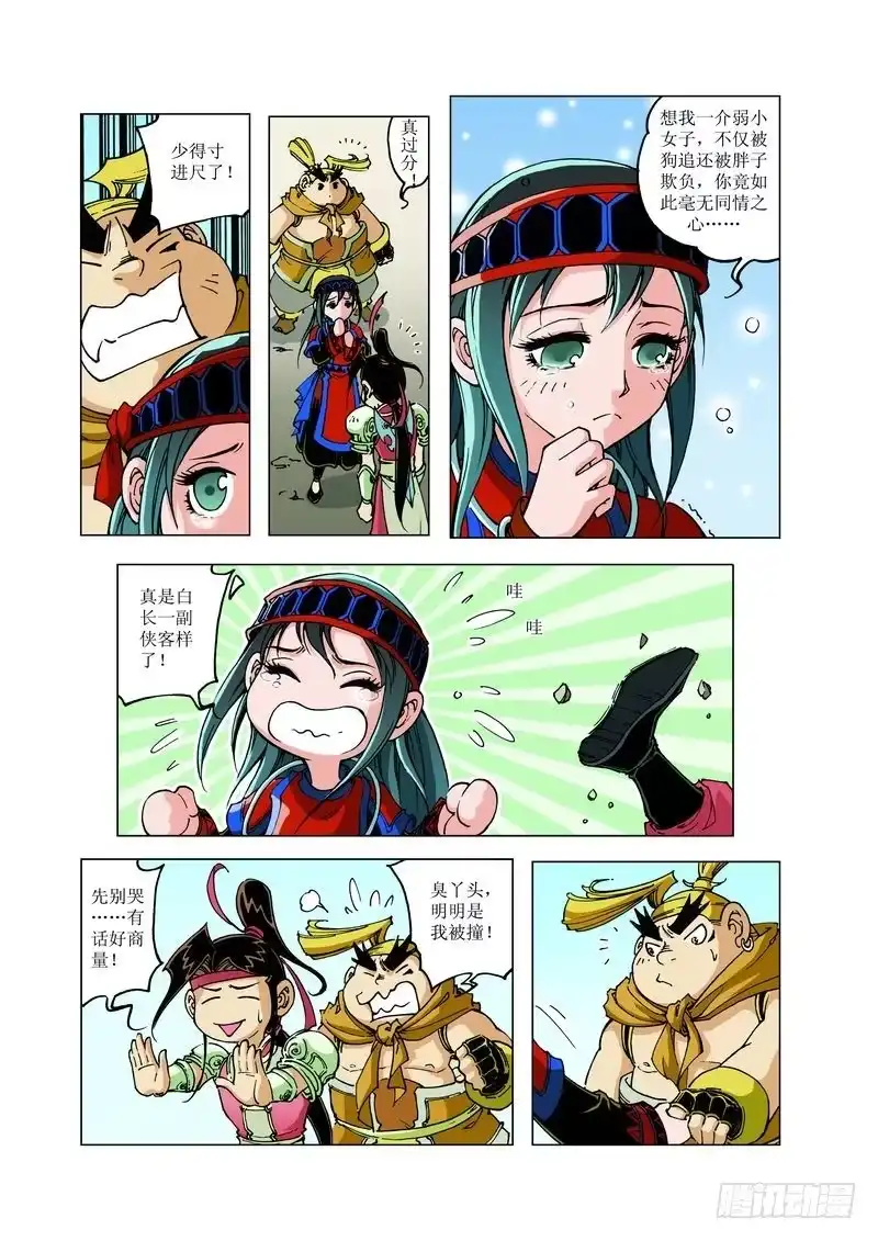 第4页