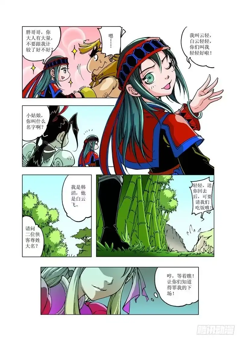 第5页