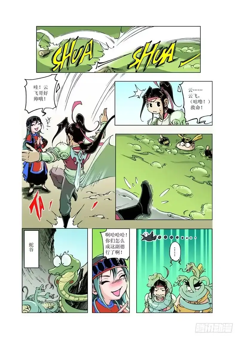 第7页