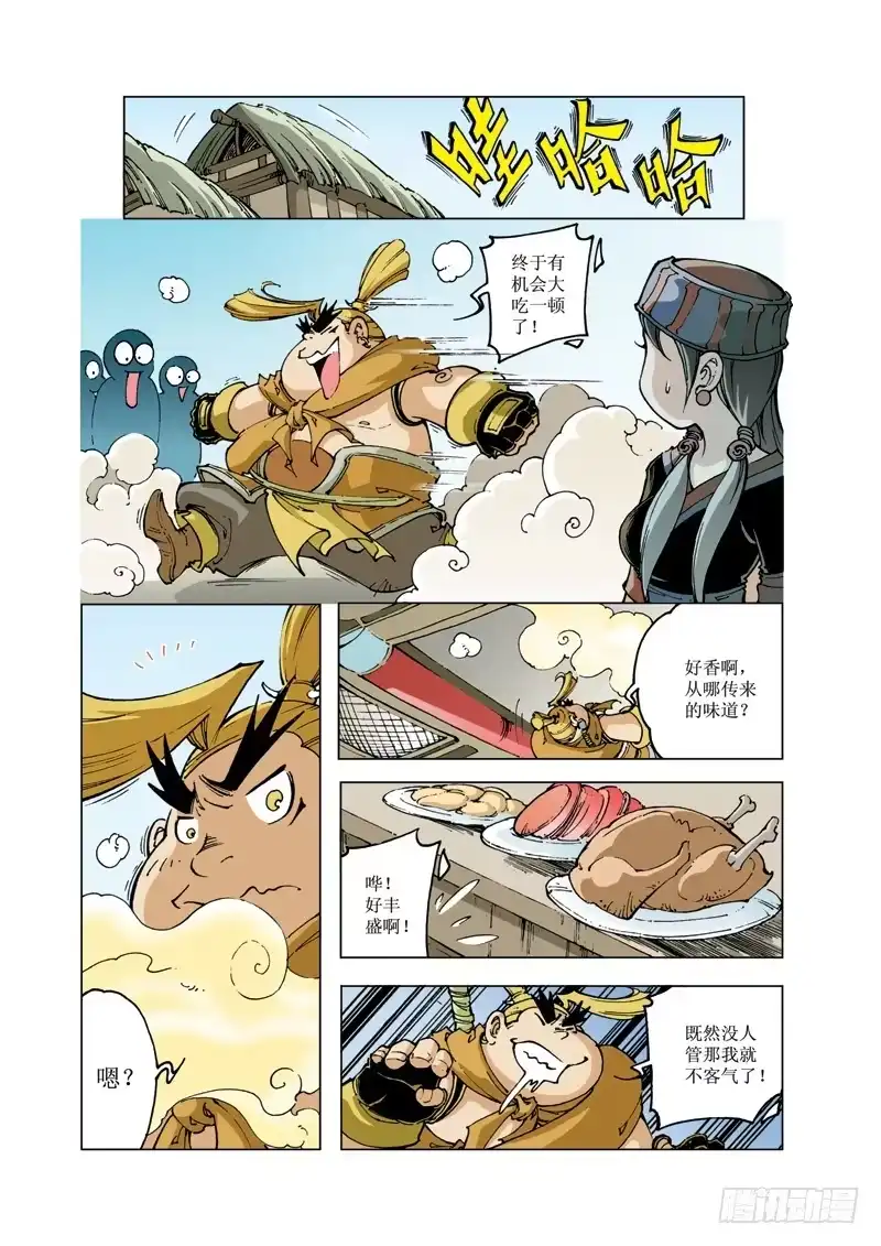 第5页