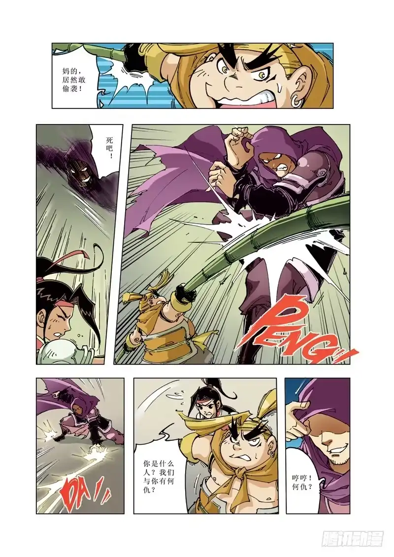 第10页