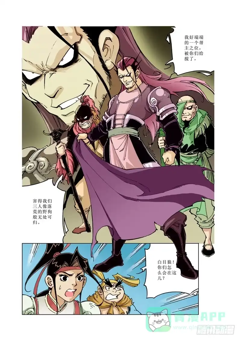 第11页