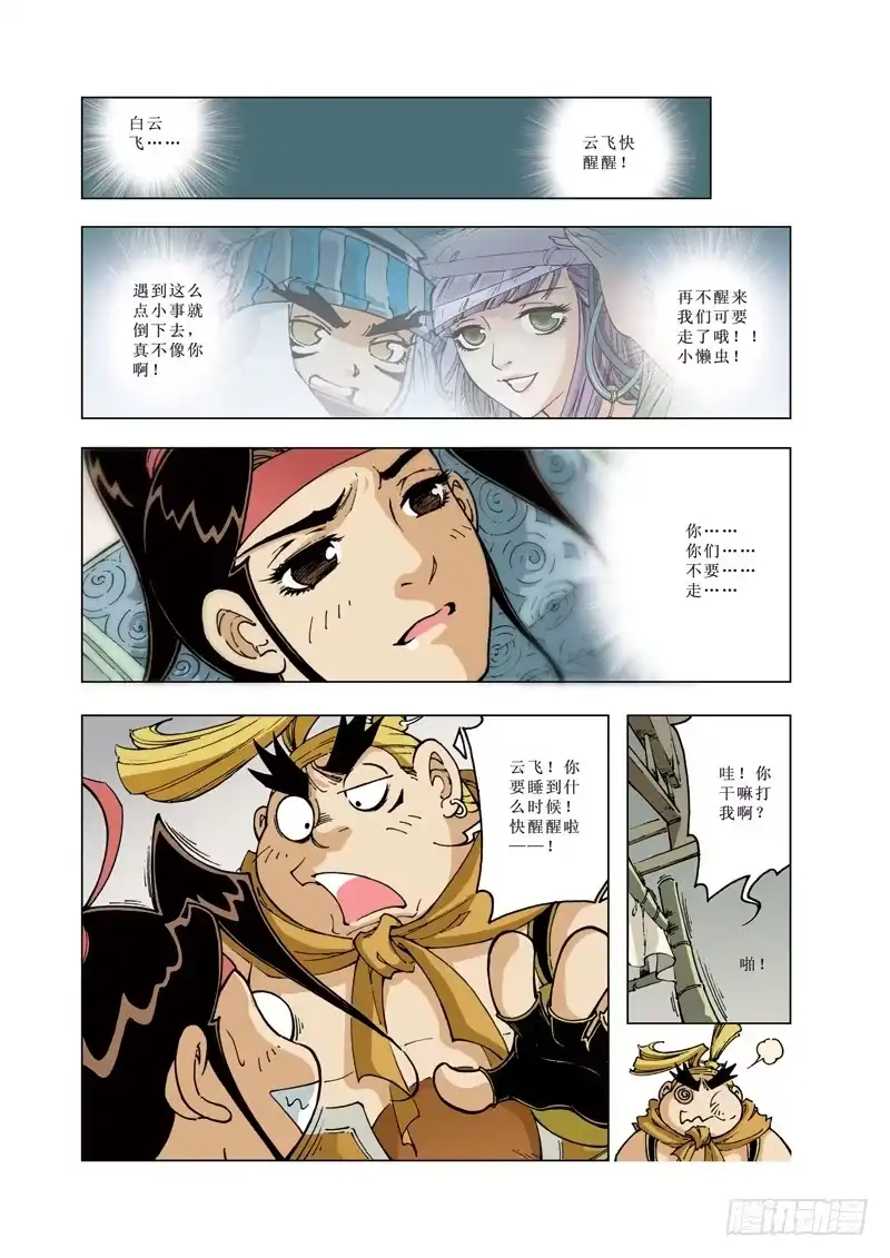 第4页