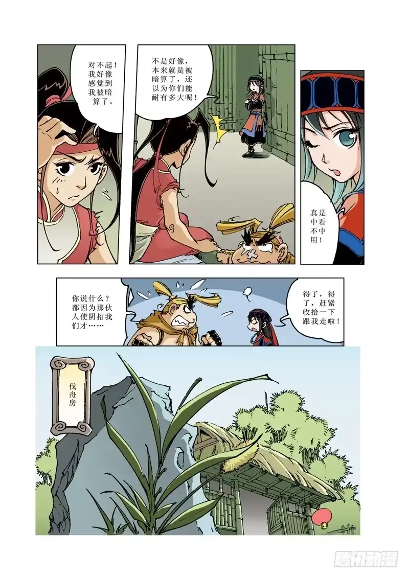 第5页