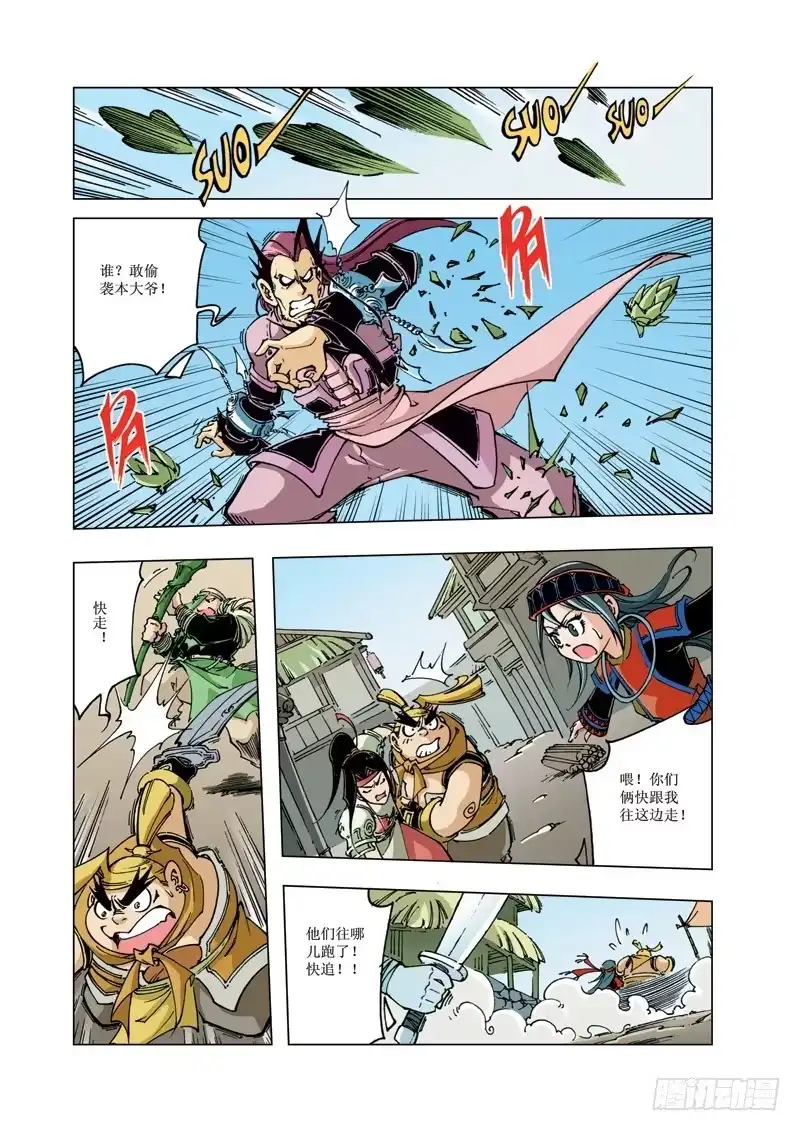 第5页