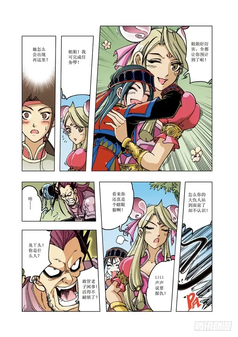 第2页