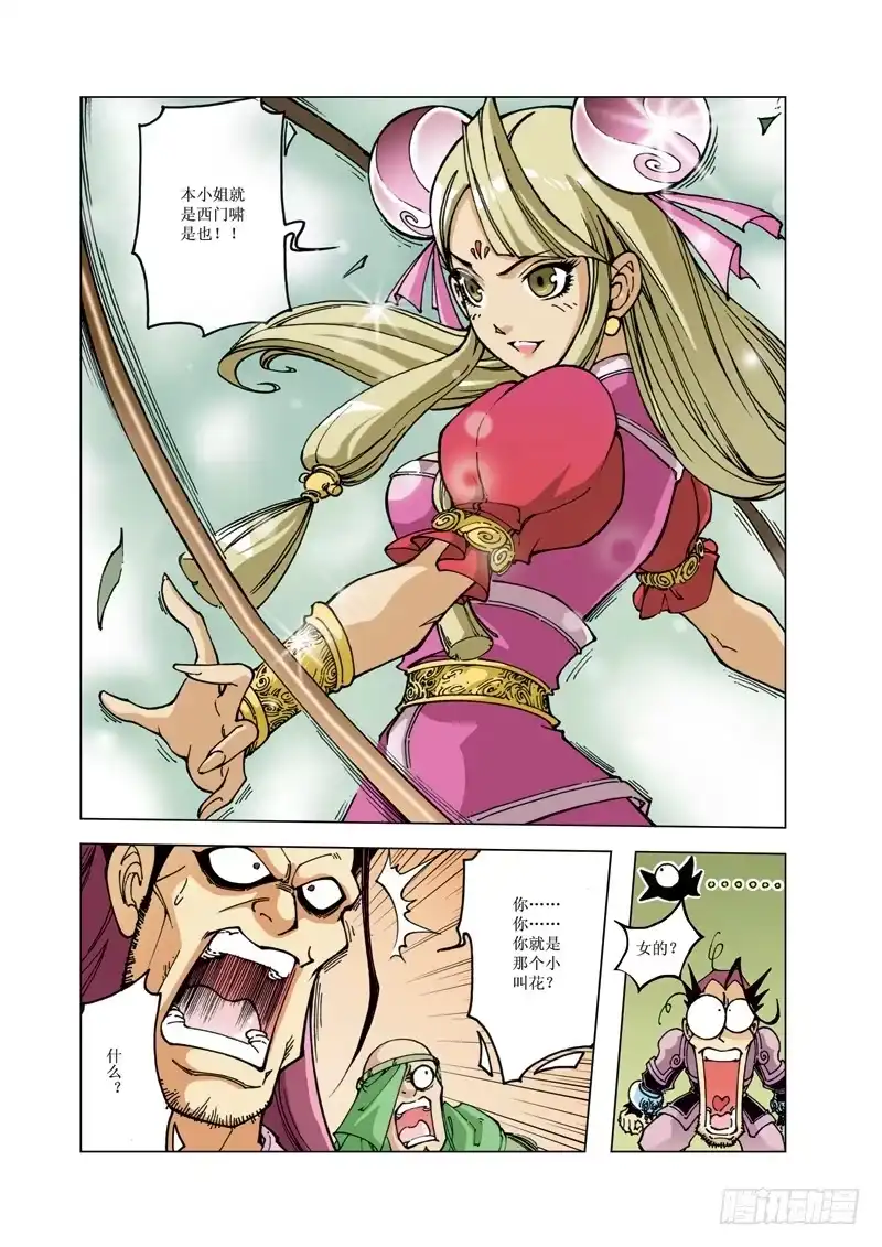 第3页