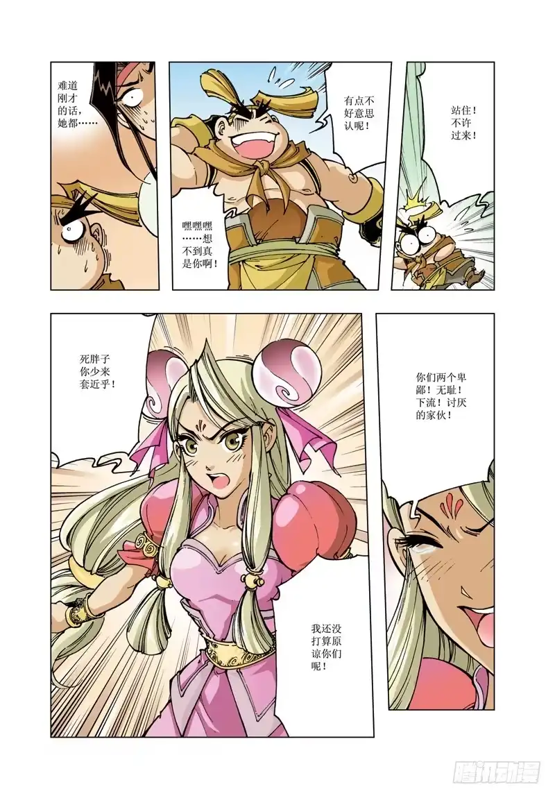 第3页