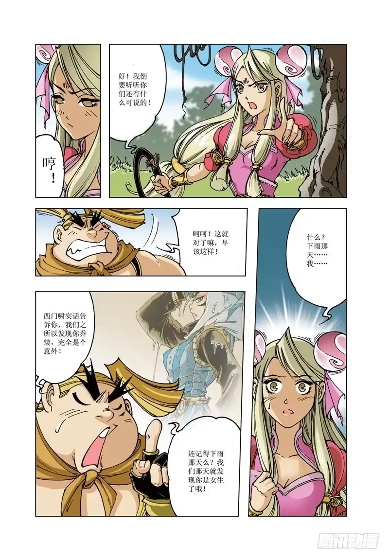 第5页